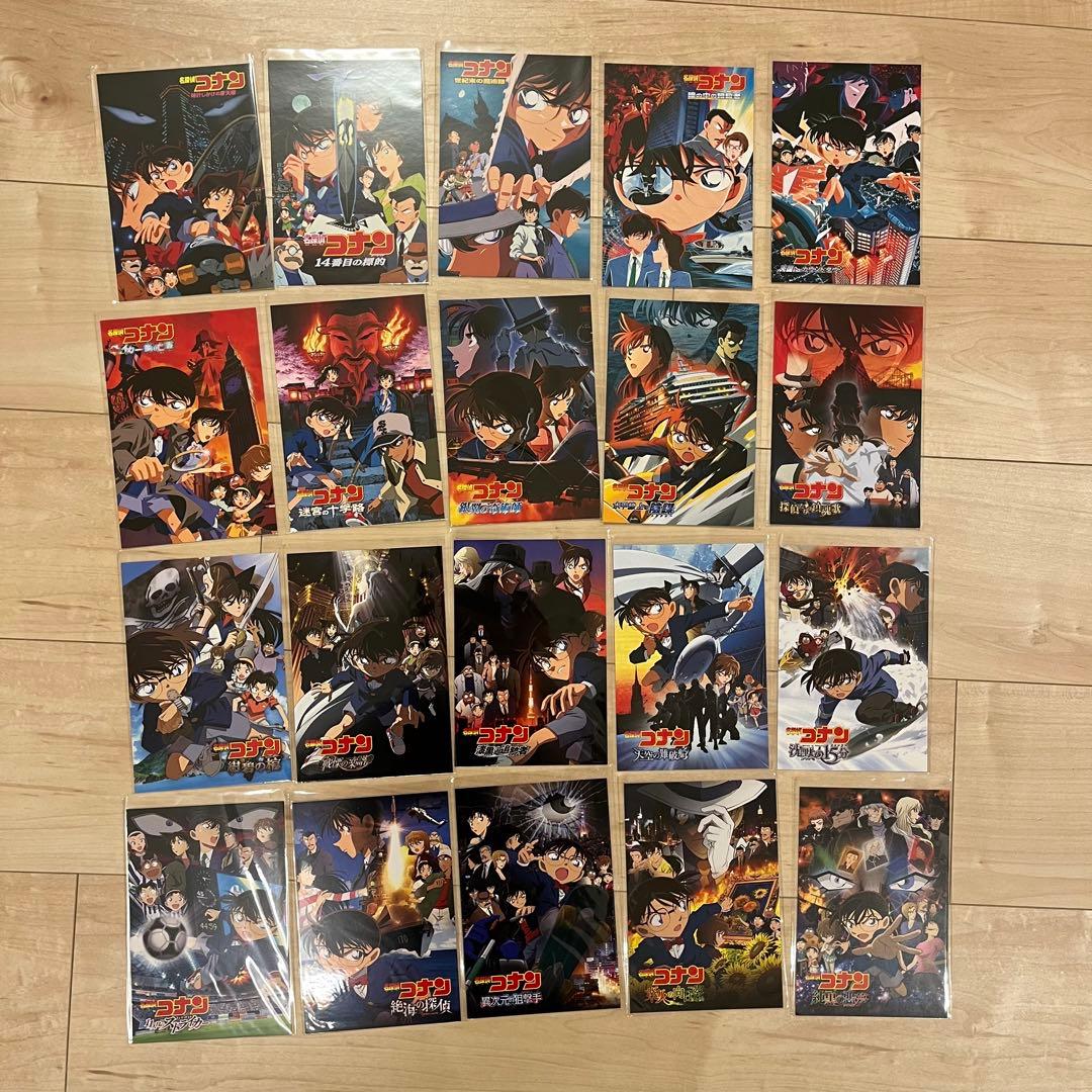 レア 劇場版名探偵コナン ポストカード20枚セット