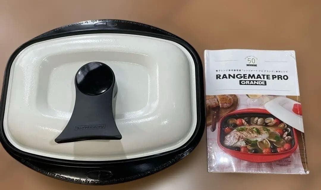 未使用 レンジメートプロ・グランデ