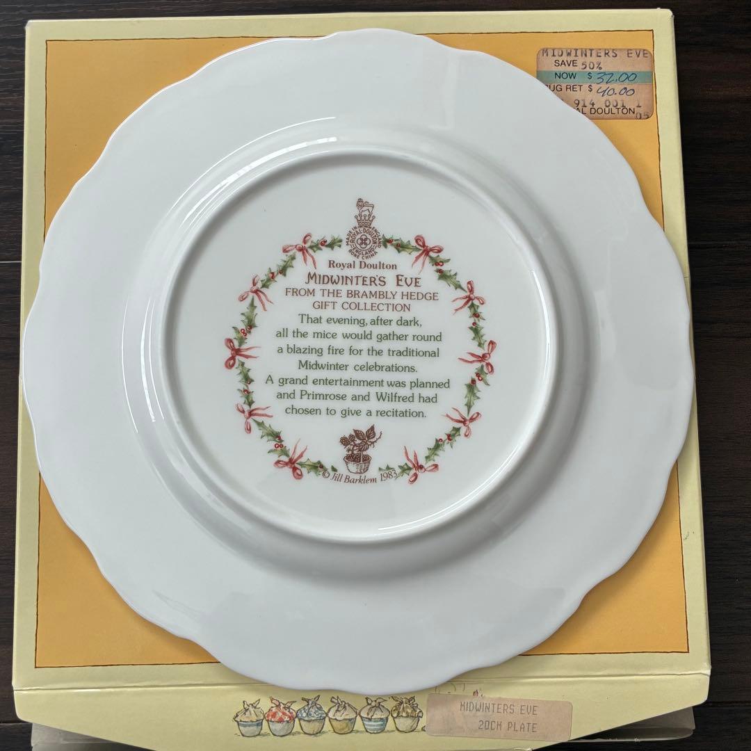 希少 ロイヤルドルトン ブランブリーヘッジ ミッドウィンターイブ