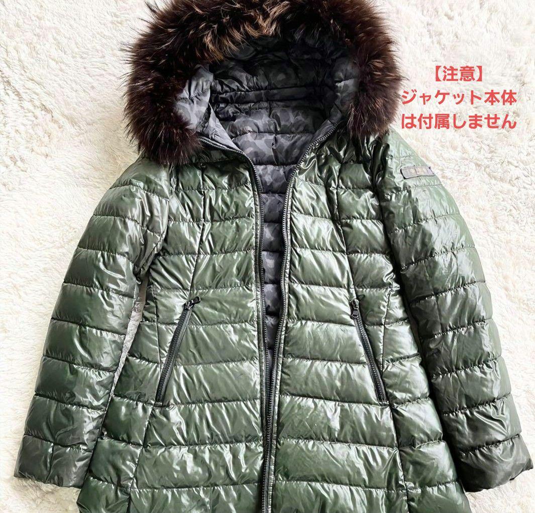 TATRAS タトラス リアルファー(単体)