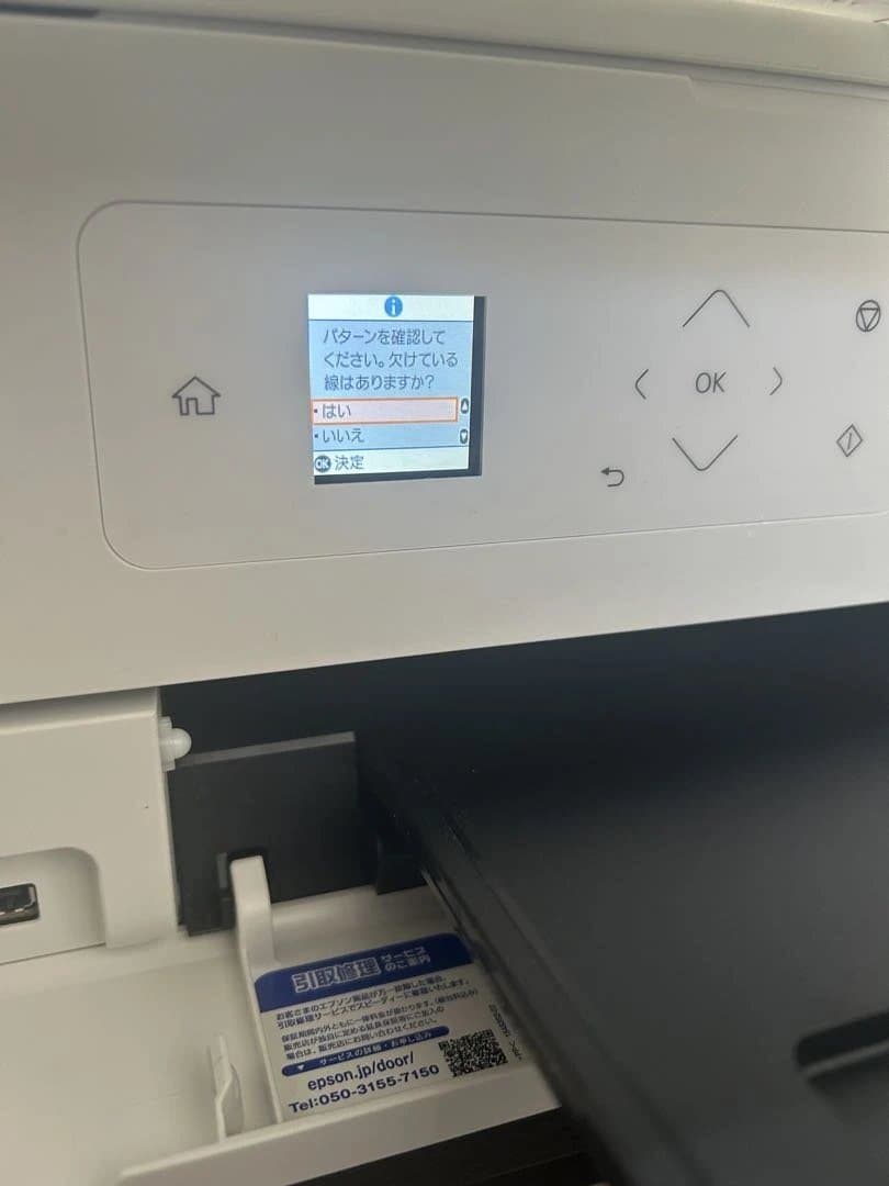 EPSON EP-M553T インクジェットプリンター