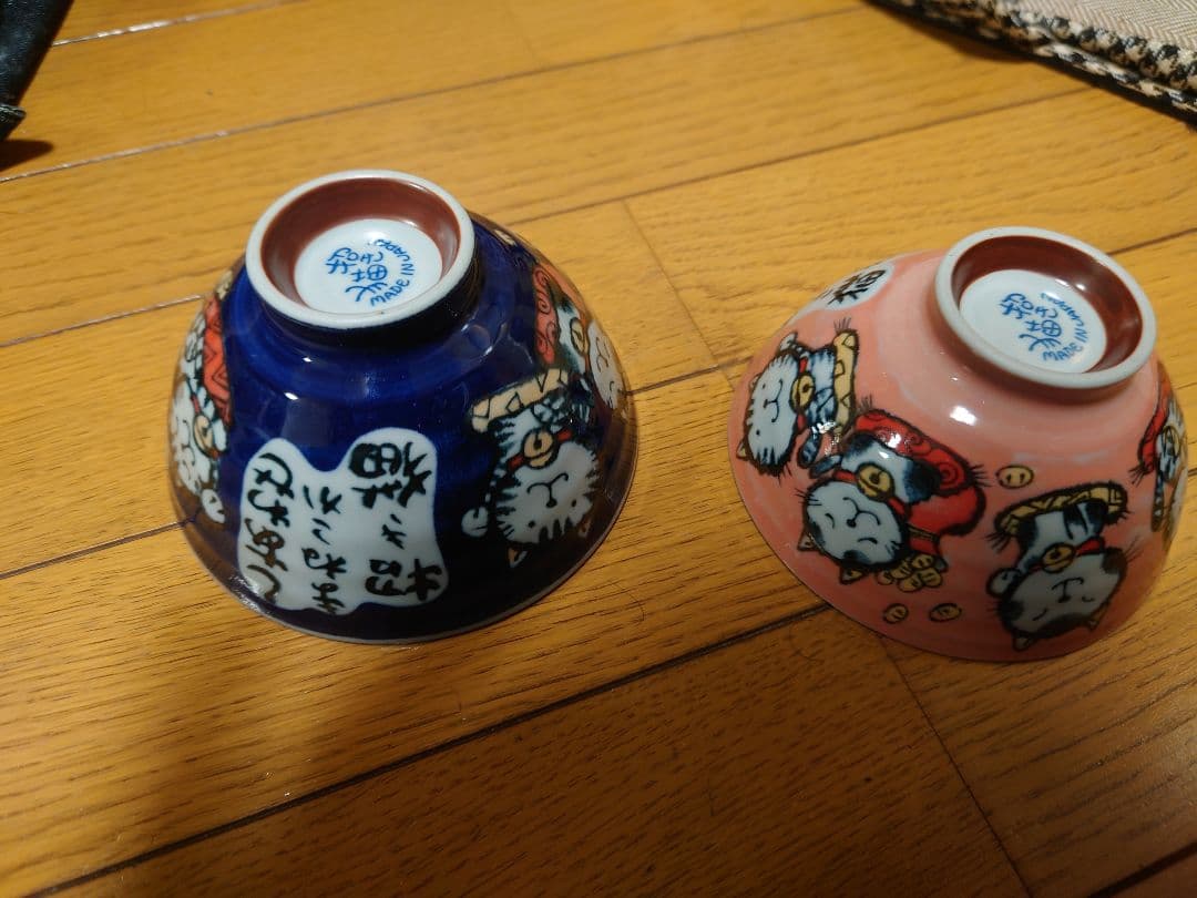 猫のイラスト 飯碗 2個セット