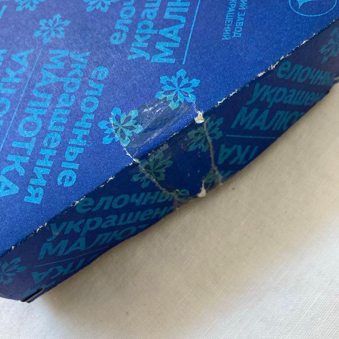 【B】クリスマスアンティーク　ミニチュアガラスオーナメント等箱入り43個セット！