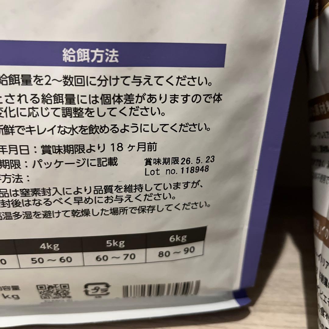 キャットフード　ELMO professionals 室内成猫用　計8.8キロ