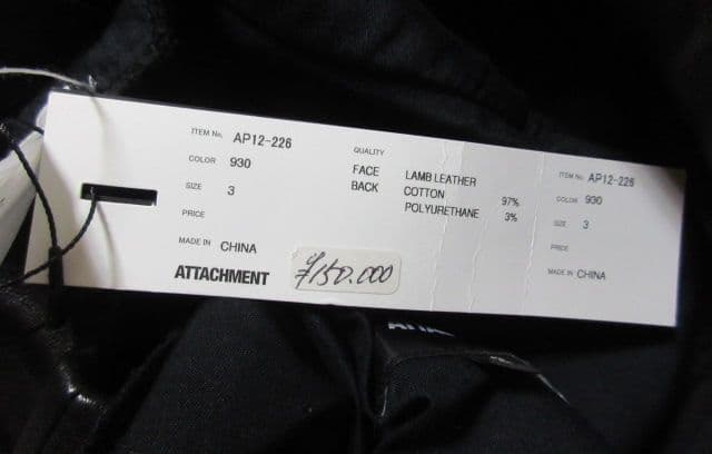 ATTACHMENT アタッチメント AP12-226 レザー パンツ 黒 3