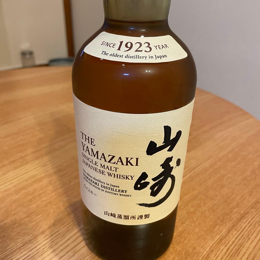 山崎 1923シングルモルトウイスキー 700ml【新品未開封】