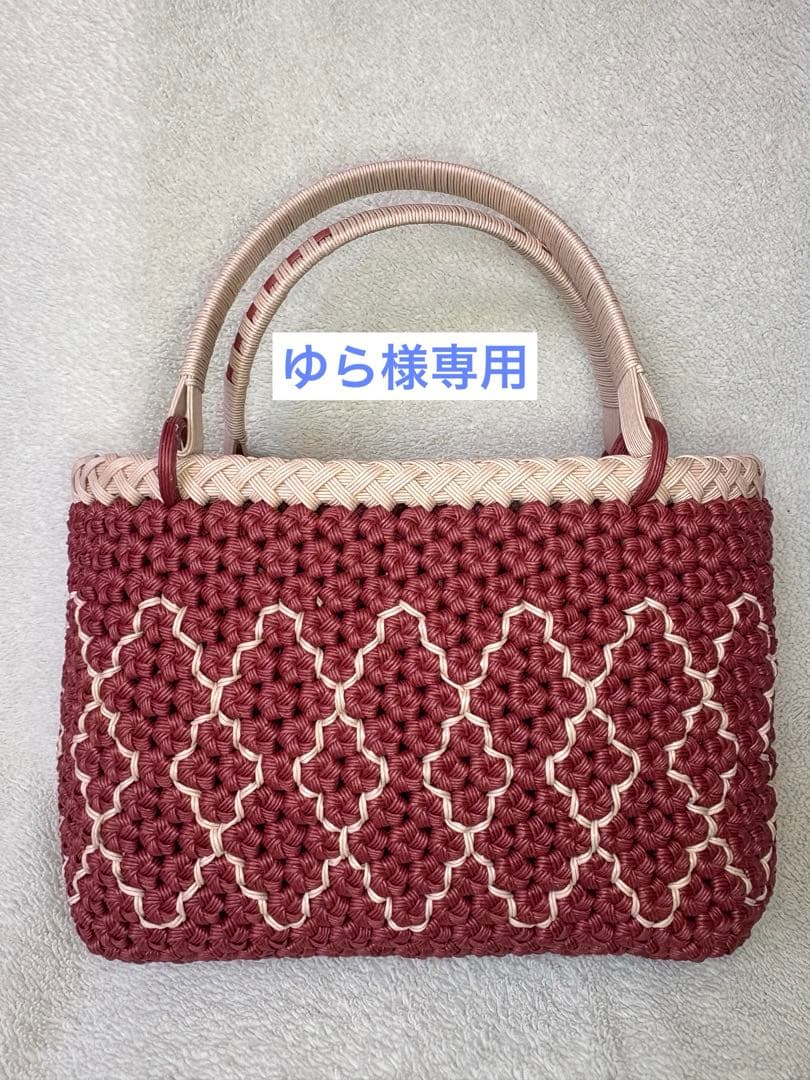 ゆら　クラフトバンド　かごバッグ