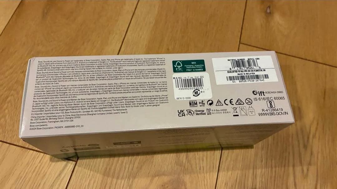 新品 BOSE SoundLink Flex (2nd)Sandstone