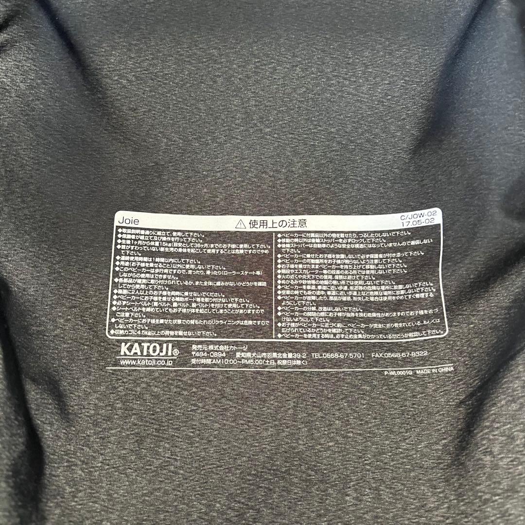 Joie ベビーカー スマバギ 4WD シグネチャー 両対面 AB型 レザー