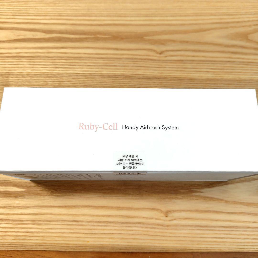 【新品未開封】Ruby Cell ルビーセル ハンディ　エアブラシ