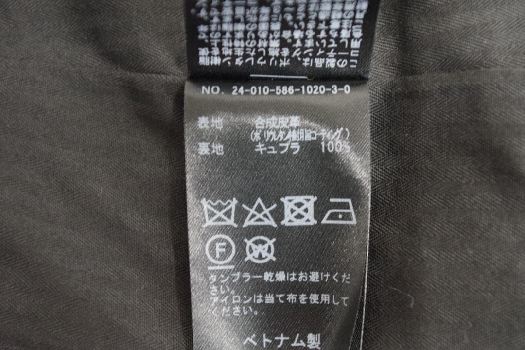 POCO☆❗️AP STUDIO レザー風ジャケット 黒❁0114