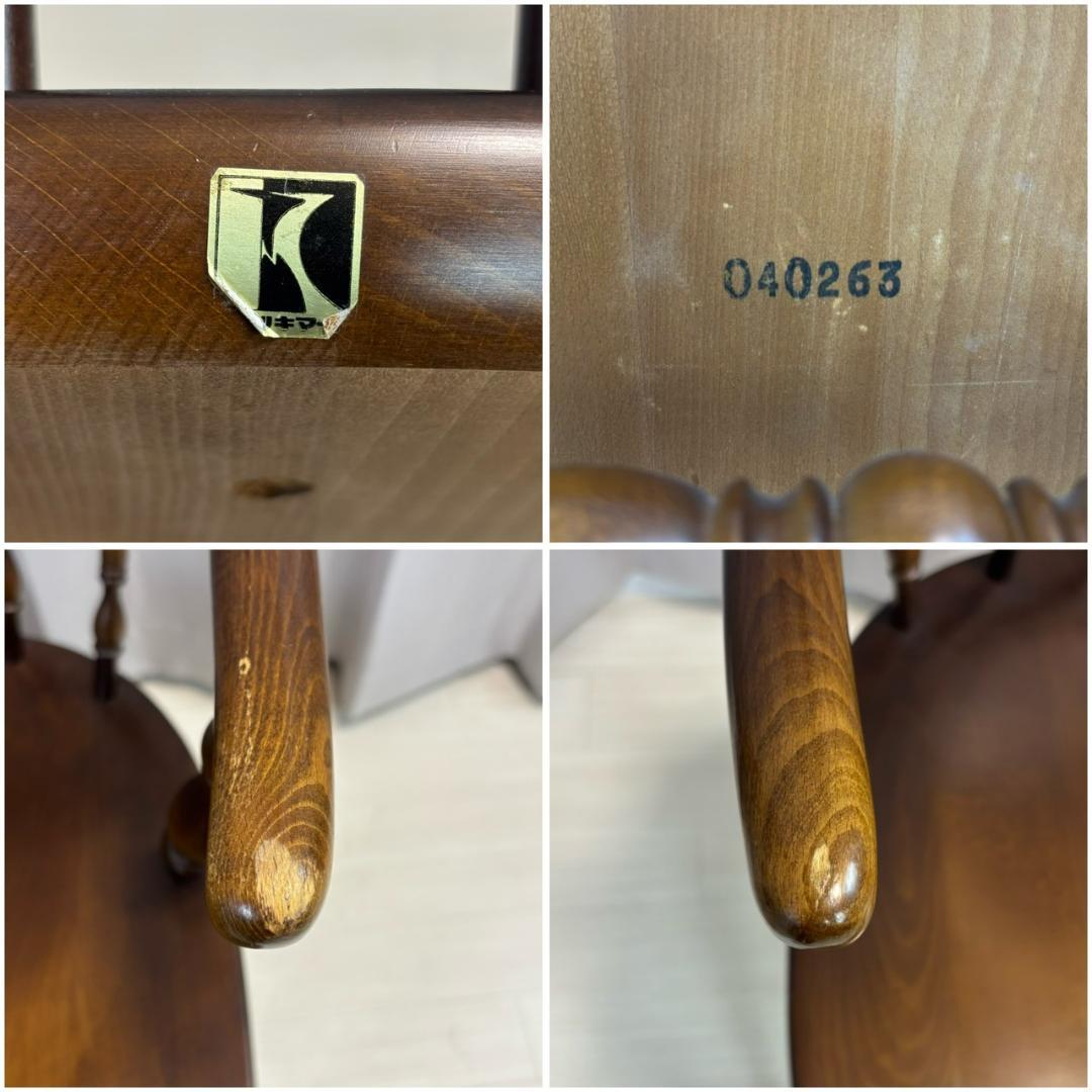 ヴィンテージ　飛騨産業　アームチェア　ダイニングチェア　キツツキ