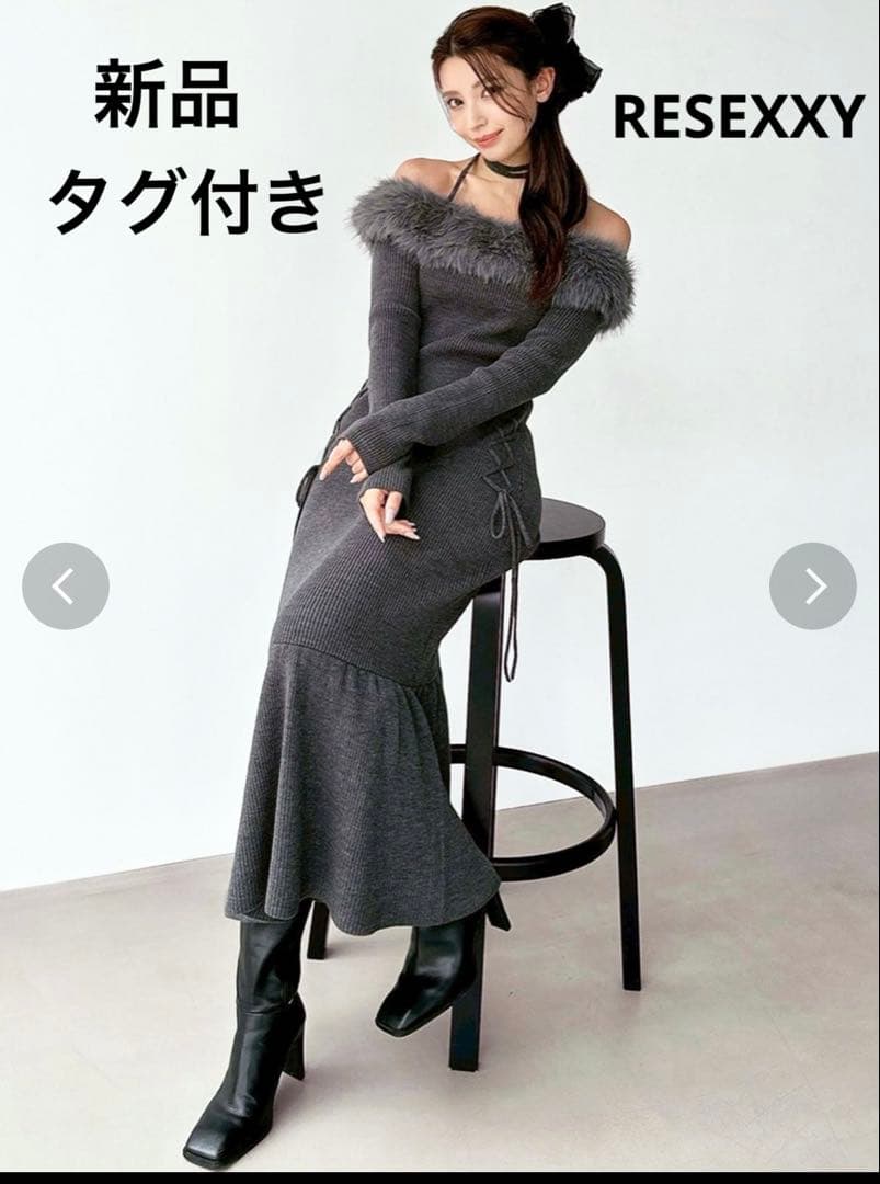 【新品】resexxy フェイクファートリムニットワンピース チャコールグレー