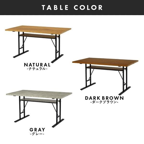 ①スタイリッシュ ダイニング４点セット テーブル幅138 中棚付 ヴィンテージ調