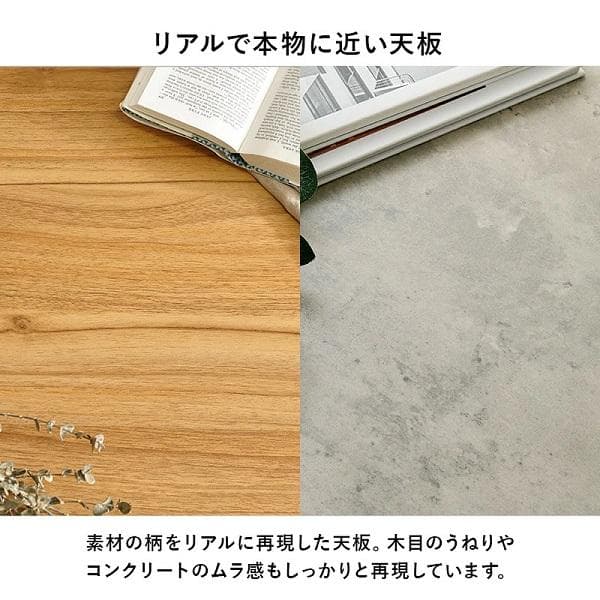 ①スタイリッシュ ダイニング４点セット テーブル幅138 中棚付 ヴィンテージ調