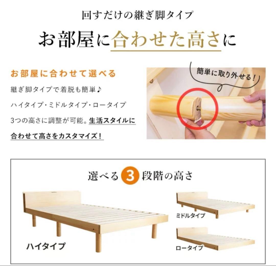 天然木製 すのこベッド 耐荷重200kg