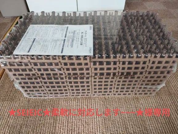 クレガーレ　積水化学　ベランダタイル　　マロンブラウン　40枚