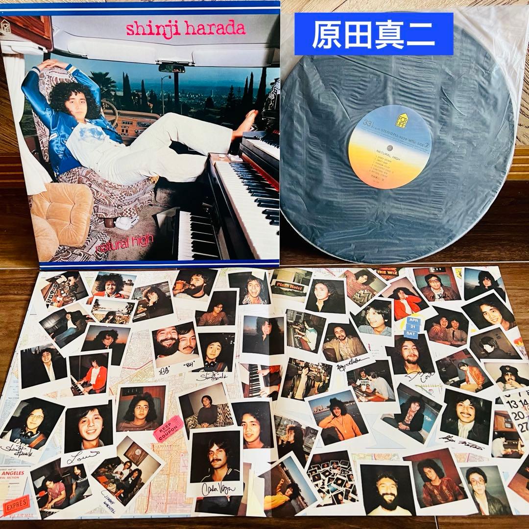 ⭐️シティポップ＆ニューミュージックのみ LPレコード大量16枚❗️ 竹内まりや、他