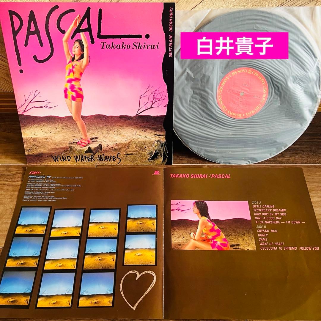 ⭐️シティポップ＆ニューミュージックのみ LPレコード大量16枚❗️ 竹内まりや、他