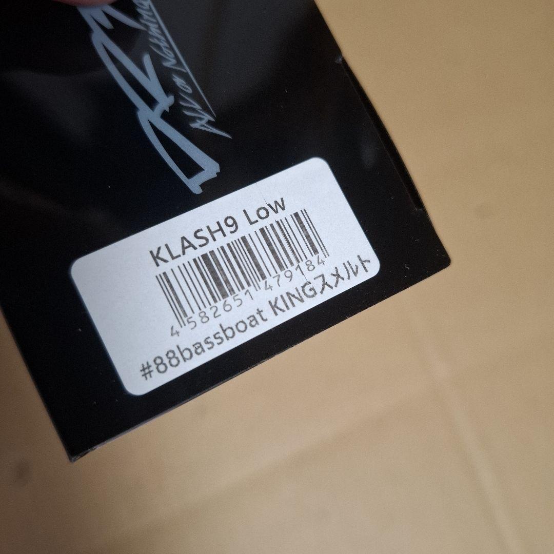 DRT クラッシュナイン　 88バスボート 限定カラーセット KLASH 9