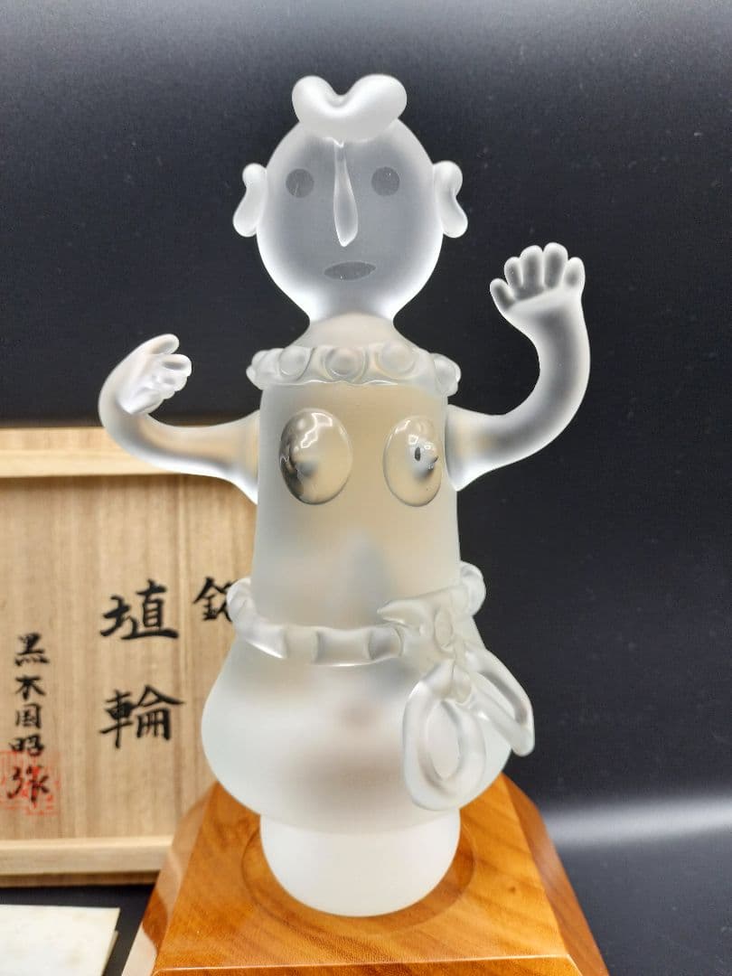 ☆超希少品☆黒木国昭 埴輪 手吹きガラス