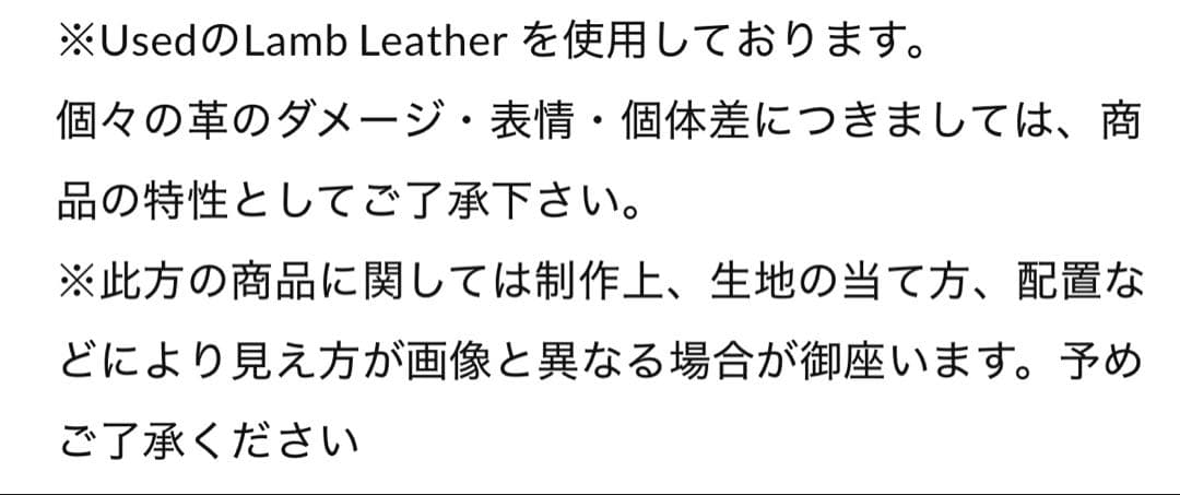 ジャケット・アウター Vintage Black Lamb Leather MA-1 TEENAGER