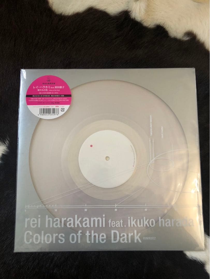 レイハラカミ 暗闇の色 初版