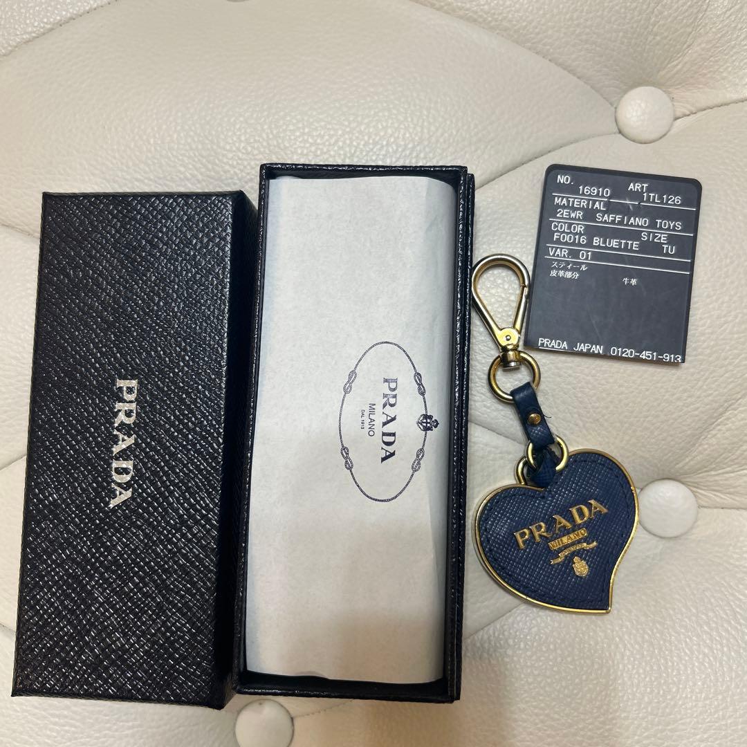 プラダPRADA キーホルダー　キーチャーム　ブルー✖️ゴールド