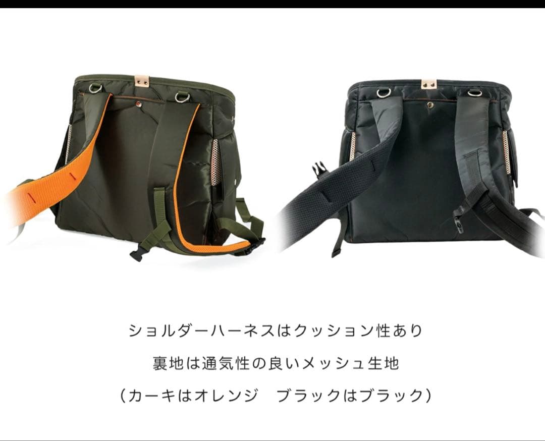 Toto&Pal （トトバル）犬猫用キャリーリュック　トートバッグ オリーブ