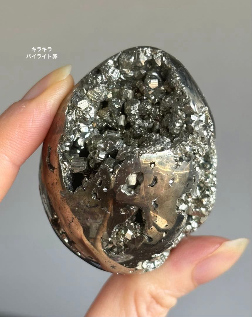 高品質　パイライト　大きめ卵　egg キラキラ　ジオード　キューブ