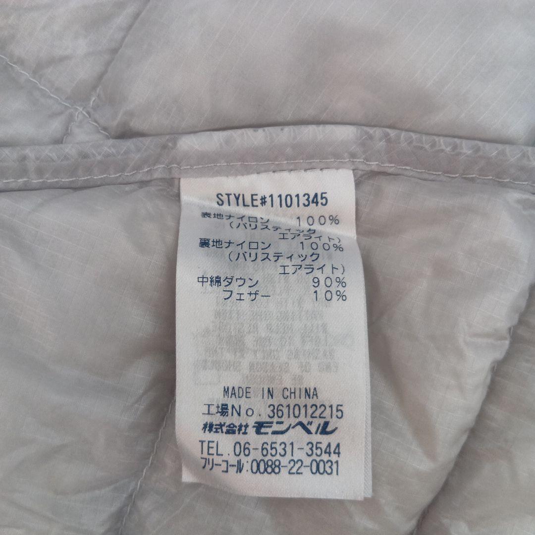 mont-bell モンベル EXライトダウンジャケット M