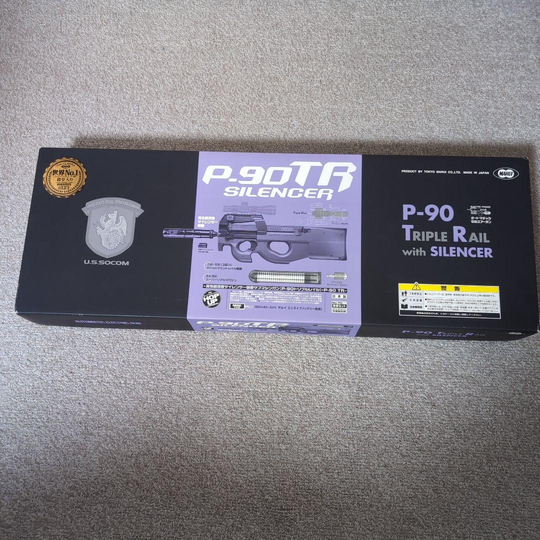 動作快調！東京マルイ　電動ガン　P90　バッテリーと充電器付き