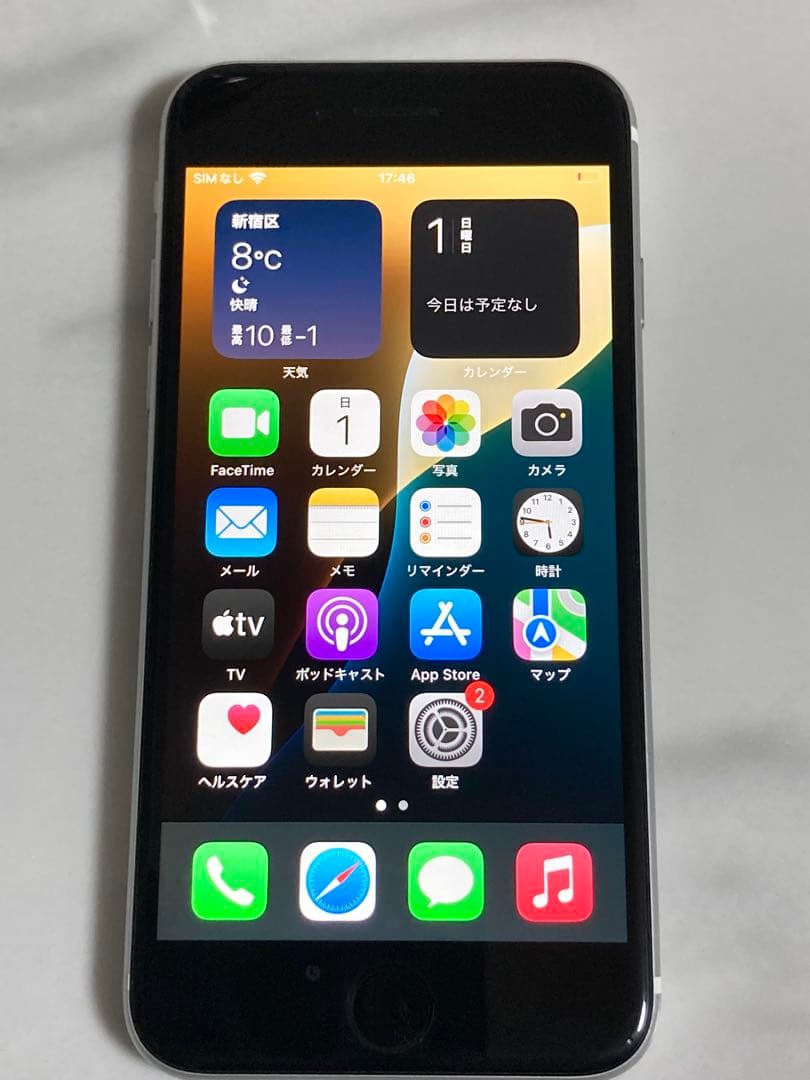 iPhone se2 第二世代64GB ホワイト　中古スマホ