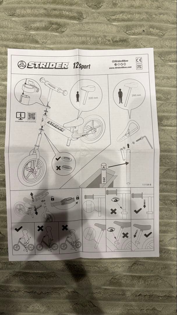 ★ akko★ ストライダー スポーツモデル 12インチ 赤 レッド