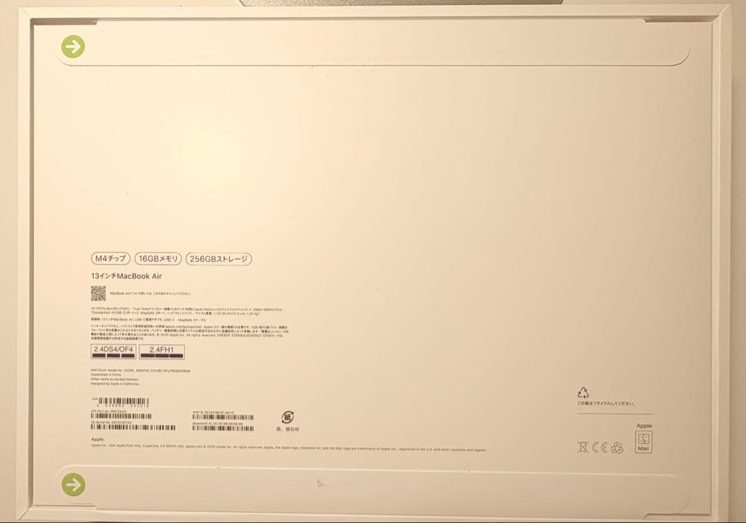 【未使用】MacBook Air 13インチ M4 16GB 256GB