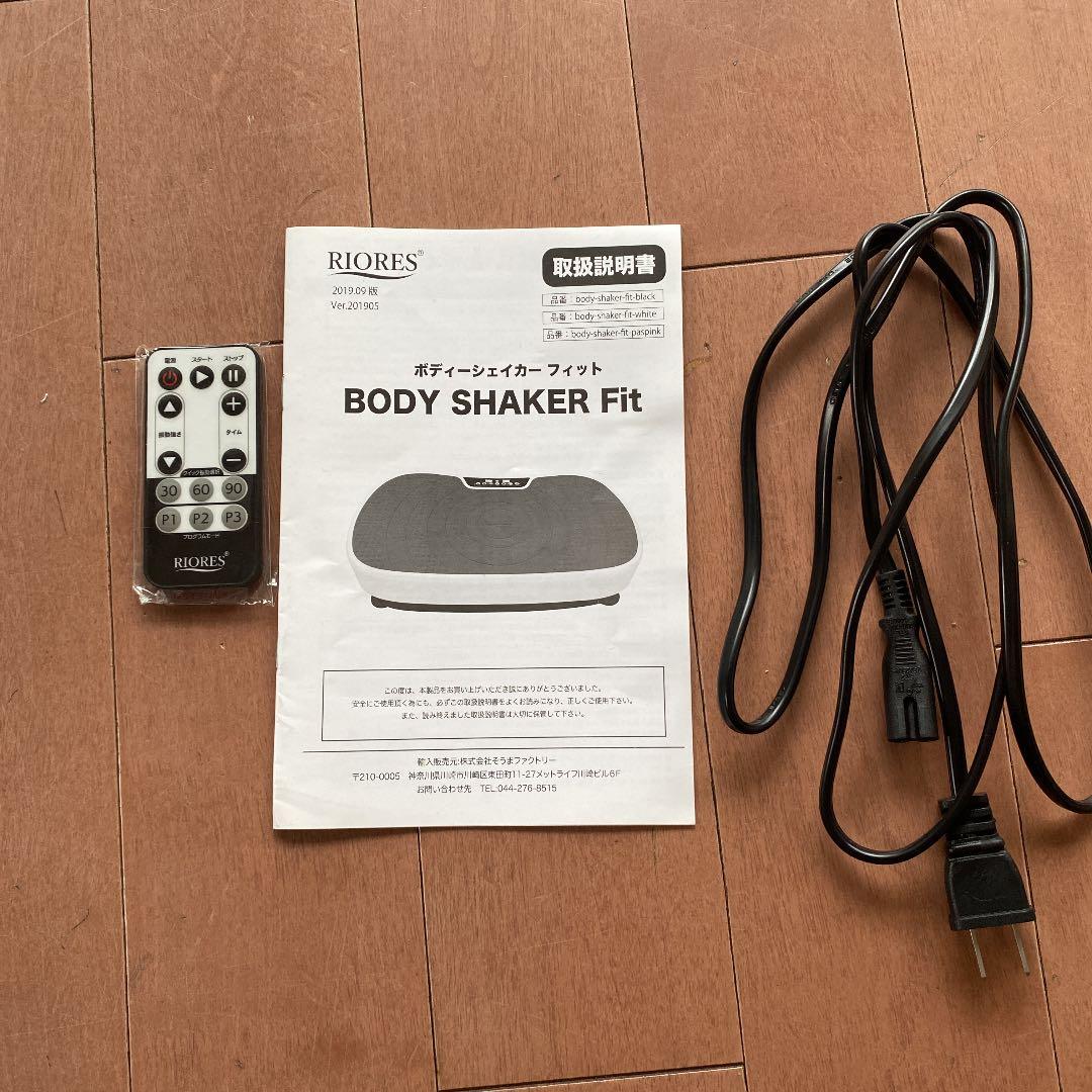 ウエイトトレーニング BODY SHAKER Fit