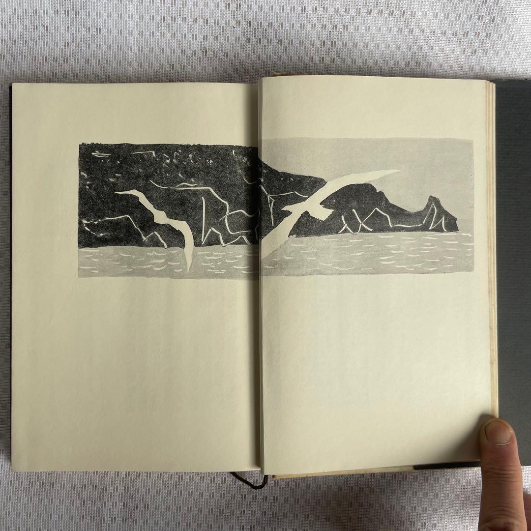 【三島由紀夫サイン本】『獣の戯れ』新潮社 昭和36年初版本(『文化防衛論』付)