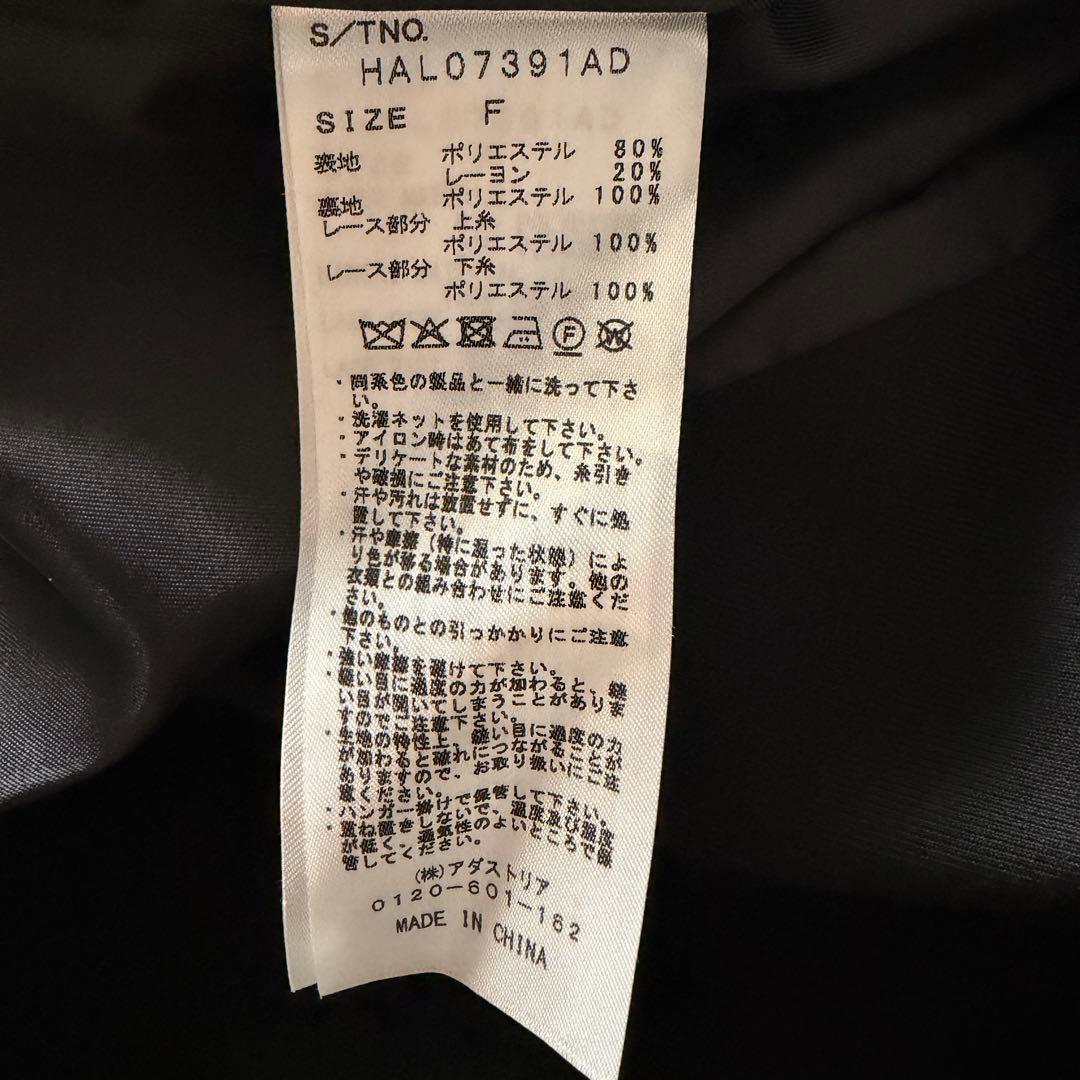 【美品】HARE　レースキリカエトレンチコート　ブラック　ベルト付