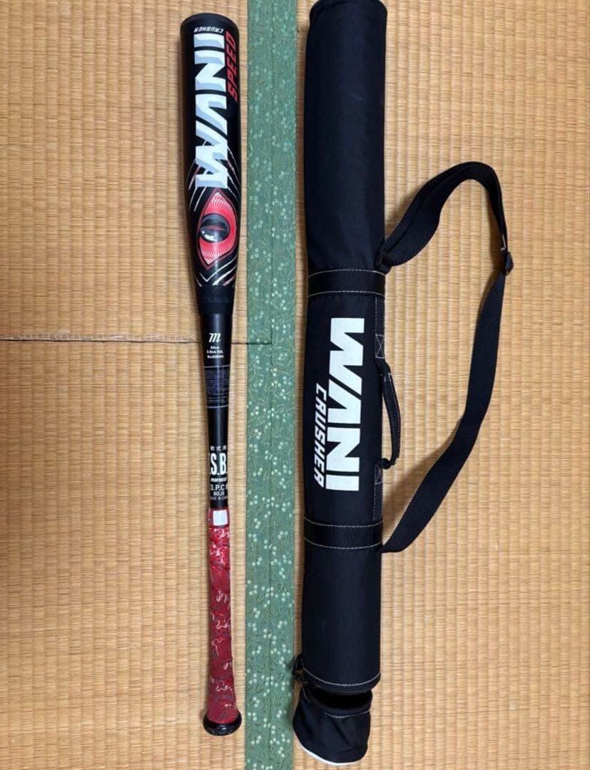 ワニクラッシャー赤　84cm