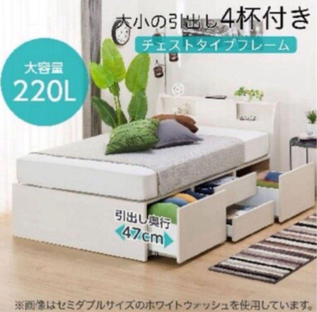 ニトリ　シングルベッドフレーム アザン 照明付　大容量収納　指定地域送料無料