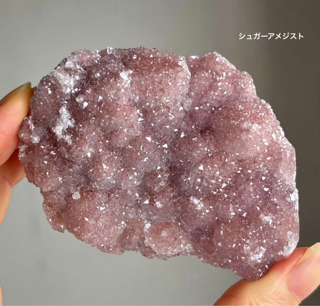 レア　高品質　パープルピンク　シュガーアメジスト　原石　裏まで美しい　キラキラ
