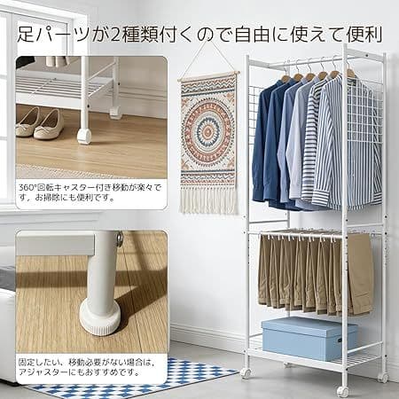 ハンガーラック 2段収納 洋服ラック ズボンハンガー 頑丈 ズボンハンガー付属