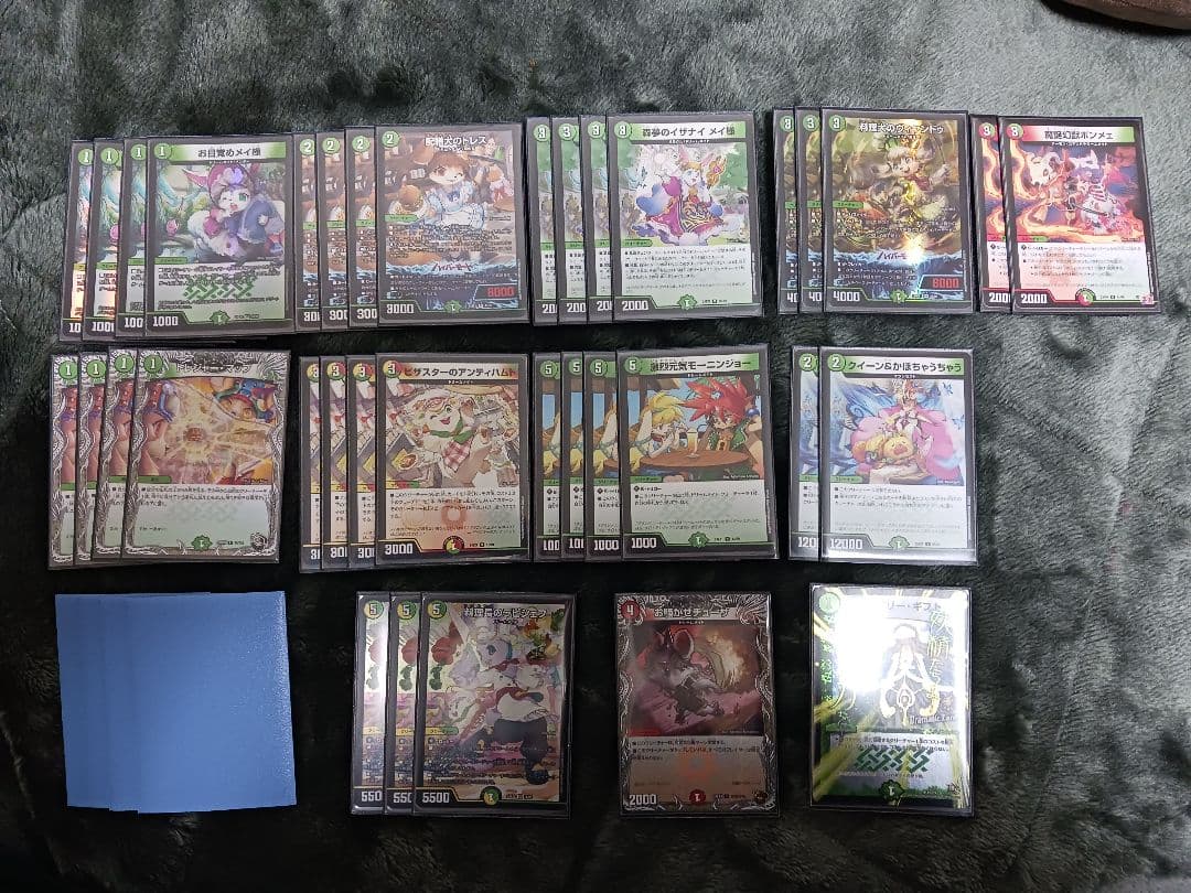 に*ふ様 ドリームメイト　デッキ　スリーブつき