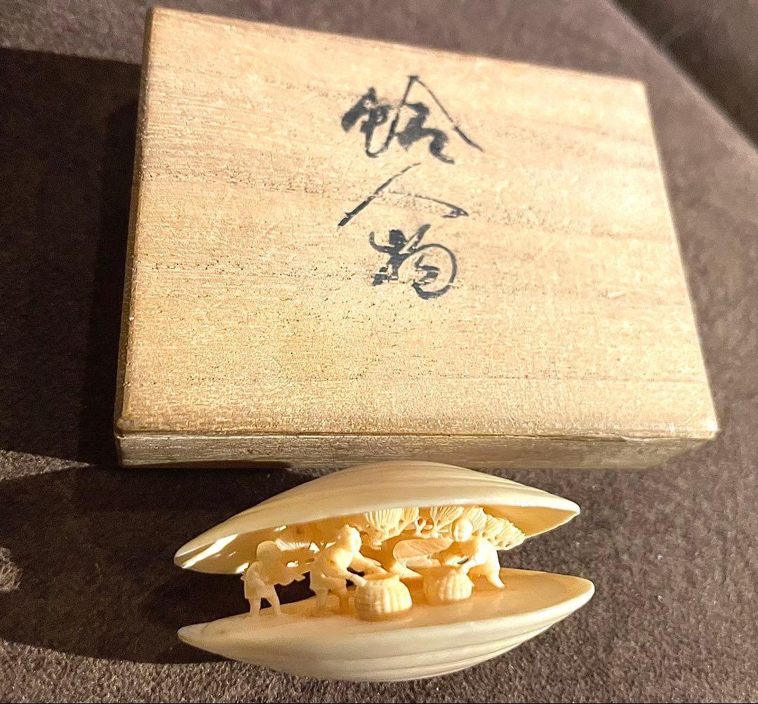 ⚫️Tonori さま専用⚫️ 細密 彫刻 根付 骨 牙 柘植等 実美銘 共箱付き