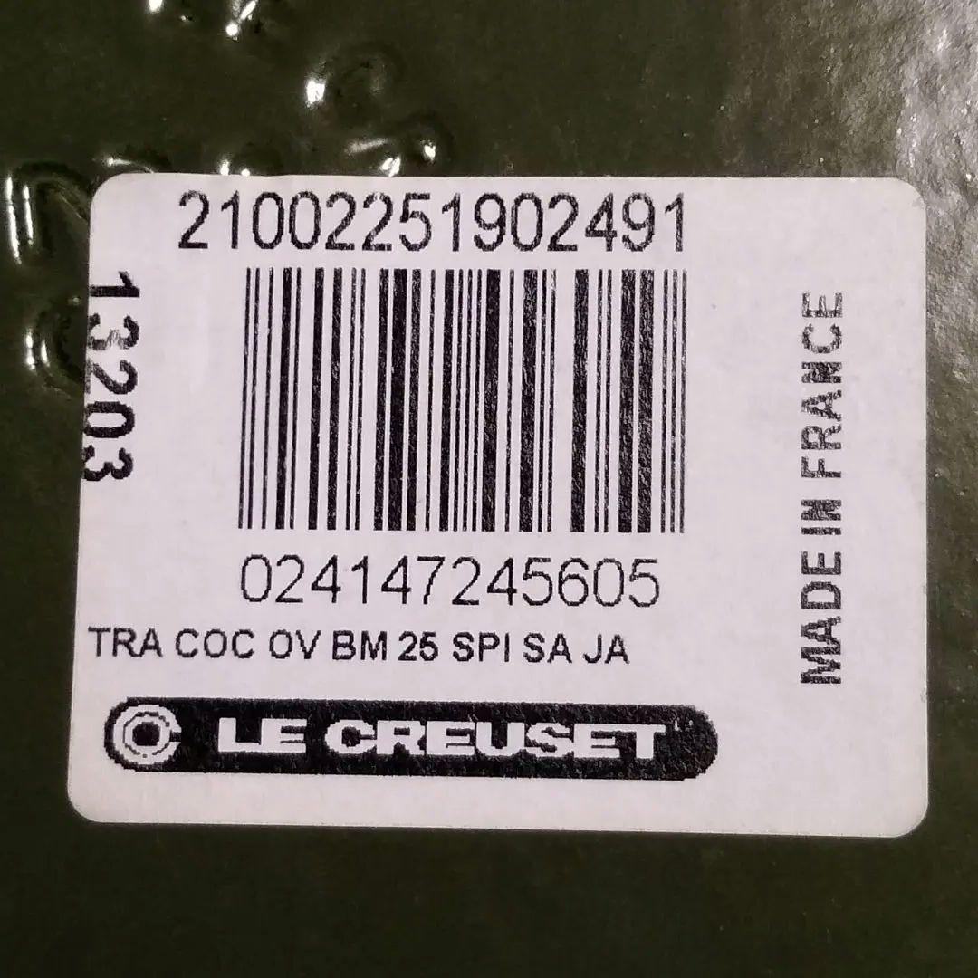 LE CREUSET 鋳鉄製オーバル型両手鍋 グリーン内径25cm未使用品