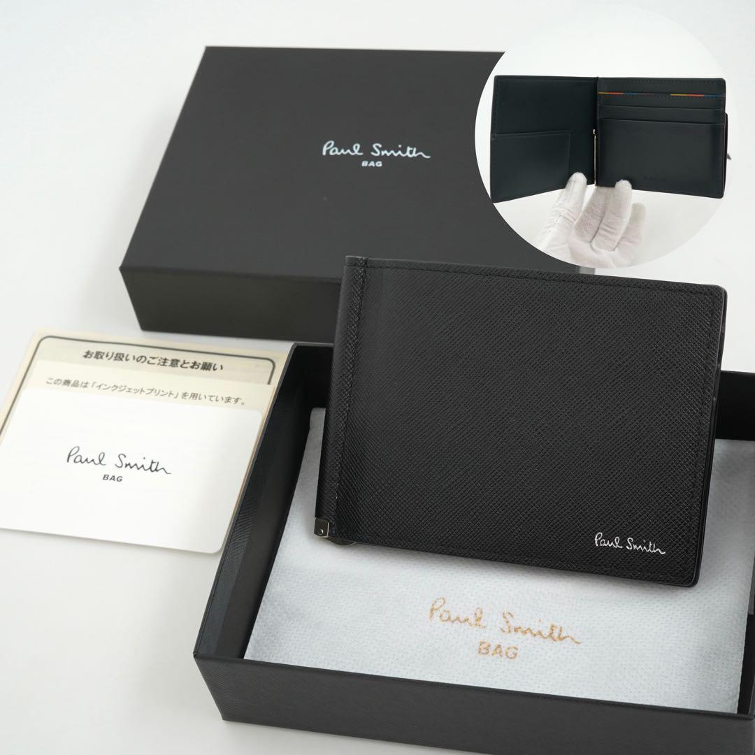 未使用に近い・付属品完備　ポールスミス　マネークリップ　マルチカラー　レザー　黒