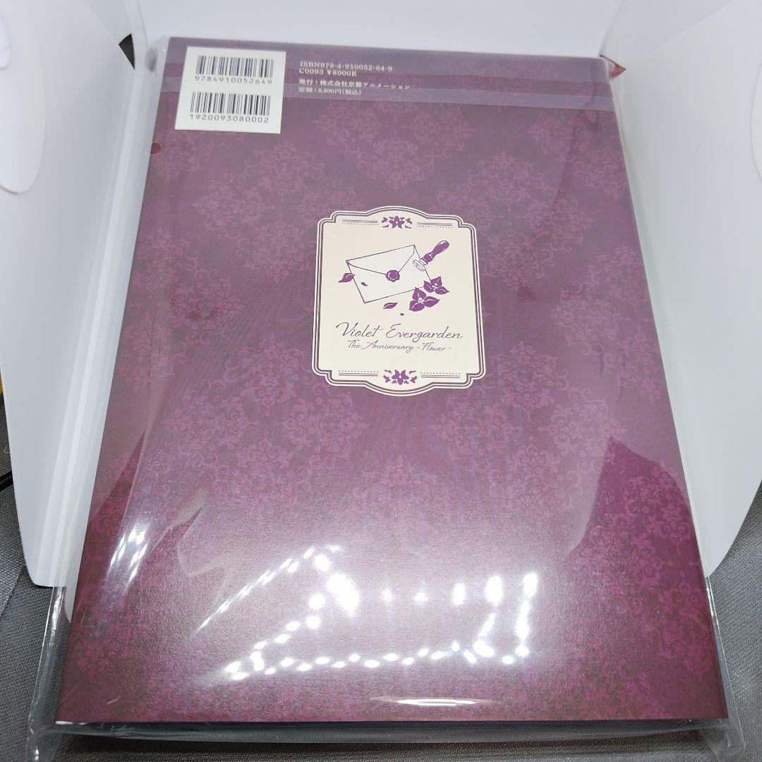 ヴァイオレットエヴァーガーデン The Anniversary-Flower-
