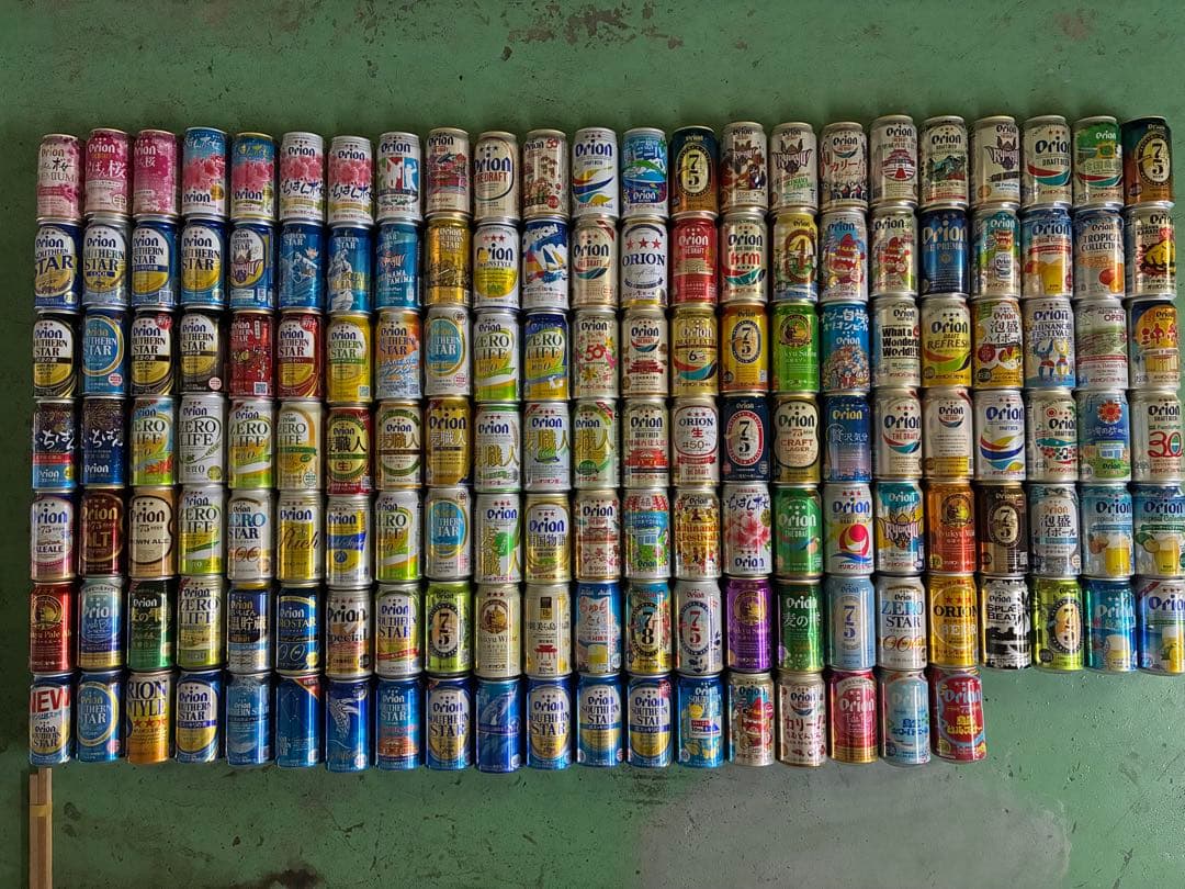 オリオンビール空缶195種類