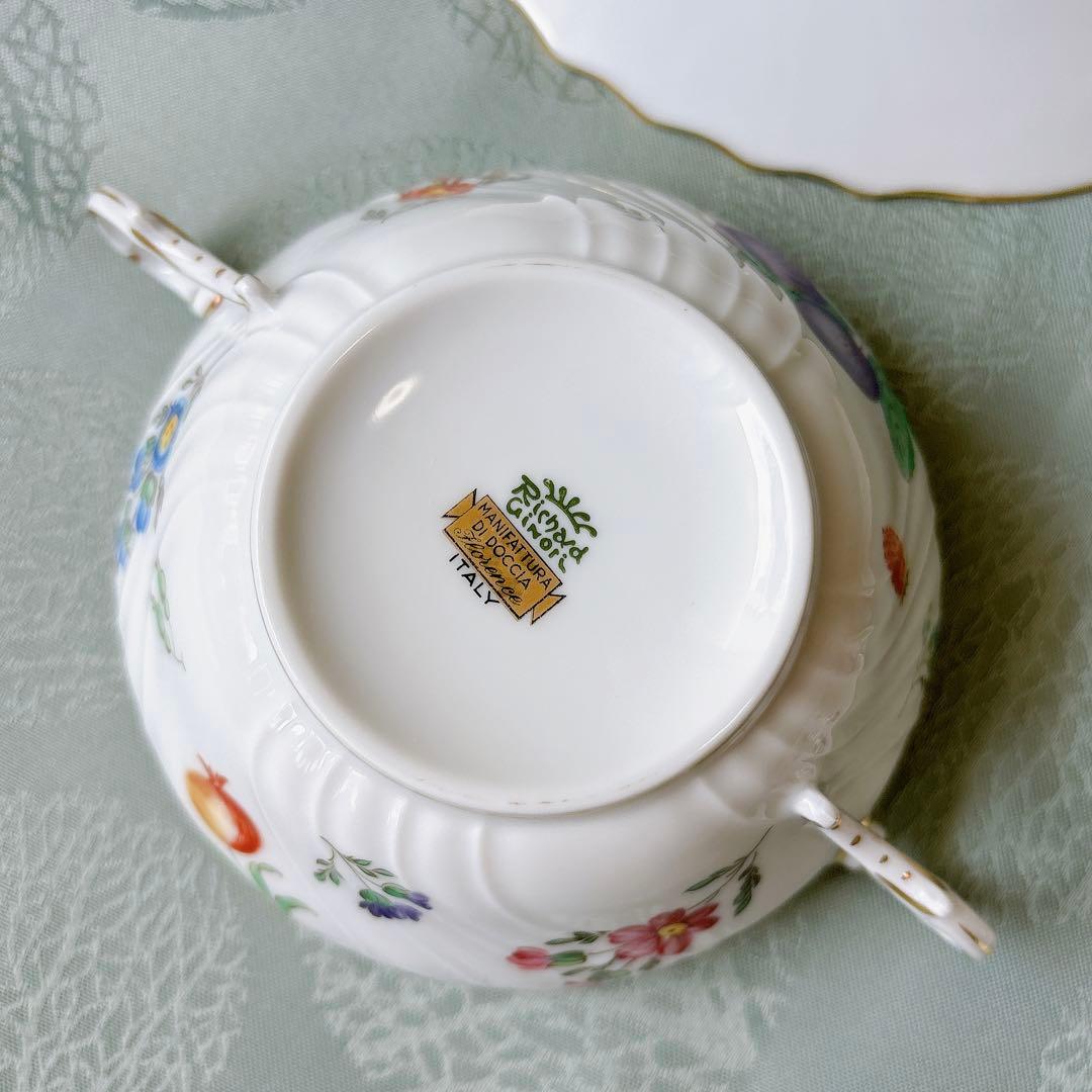 レア❤️リチャードジノリ❤️ペルージャ❤️スープカップ＆ソーサー　ペア