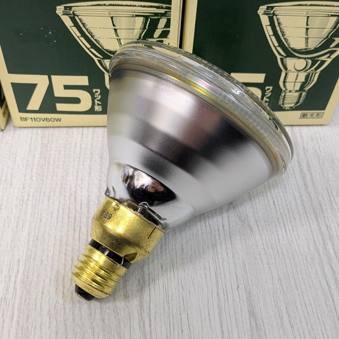 希少 National 8個セット ハイビーム電球 75ワット形 BF110V